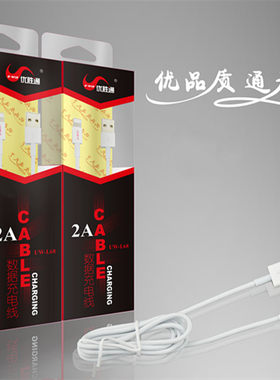 华为安卓高速快充手机usb数据线