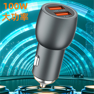100W瓦车载充电器快充版适用苹果安卓通用多功能智能双口车充闪充