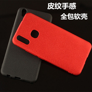 华为 NOVA3 i e 荣耀9 畅玩8C V9PLAY MATE20PRO皮纹保护套