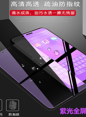 适用OPPO K11X A55 A2X A93S A32 A91 A58 K10 A7X R17PRO A35 A1 紫光钢化玻璃膜手机保护贴膜