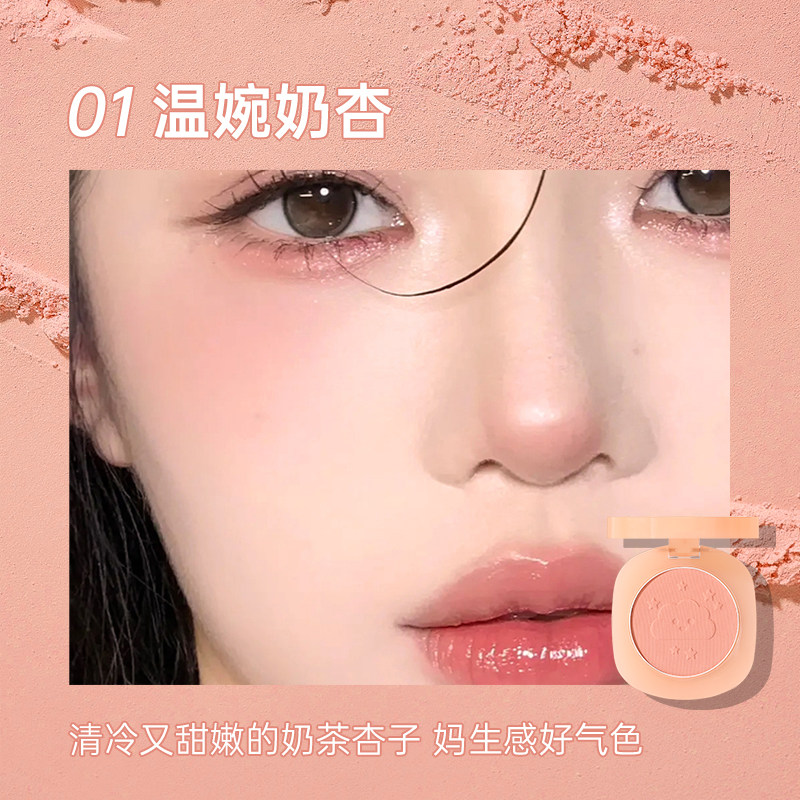 BOB云柔腮红单色高光修容哑光杏色膨胀玫瑰豆沙自然提亮学生胭脂