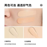 BB крем, увлажняющий тональный крем для сухой кожи, консилер для школьников, долговременный эффект