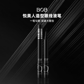 BOB悦美人眼线液笔防水不易晕染脱色持久初学者女网红新手非胶笔