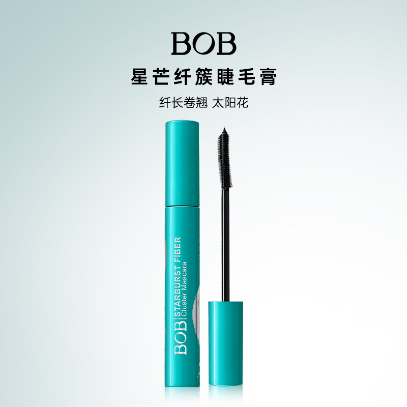 BOB星芒纤簇睫毛膏浓密纤长卷翘不易脱妆晕染易上妆不结块太阳花