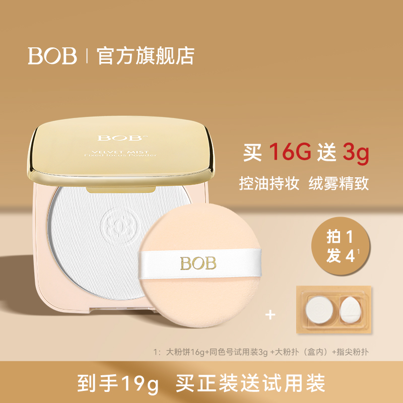 16G超大盘