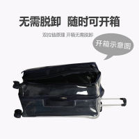 Suitable for Samsonite Lipault suitcase cover, non-removable handle suitcase dust cover, 2025/29 inches thumbnail 3