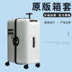 适用新秀丽KE9 V22 44D拉杆箱保护套28寸加厚耐磨免脱卸旅行箱套