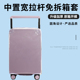 定制专拍宽拉杆行李箱保护套免拆加厚拉杆箱旅行箱防尘罩24 28寸