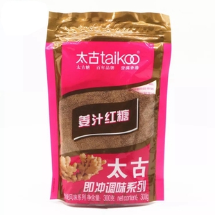 3袋包邮 太古姜汁红糖阿胶红糖大枣红糖袋装 300g 红糖姜茶