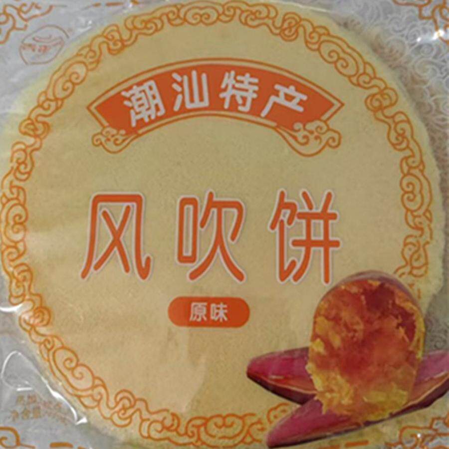 吉来吉童年瓦片薄脆饼干1件包邮