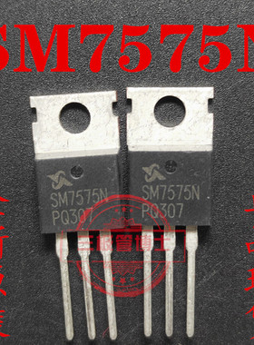 SM7575N TO-220 75V100A 控制器场效应管 全新原装 实物拍摄 可拍
