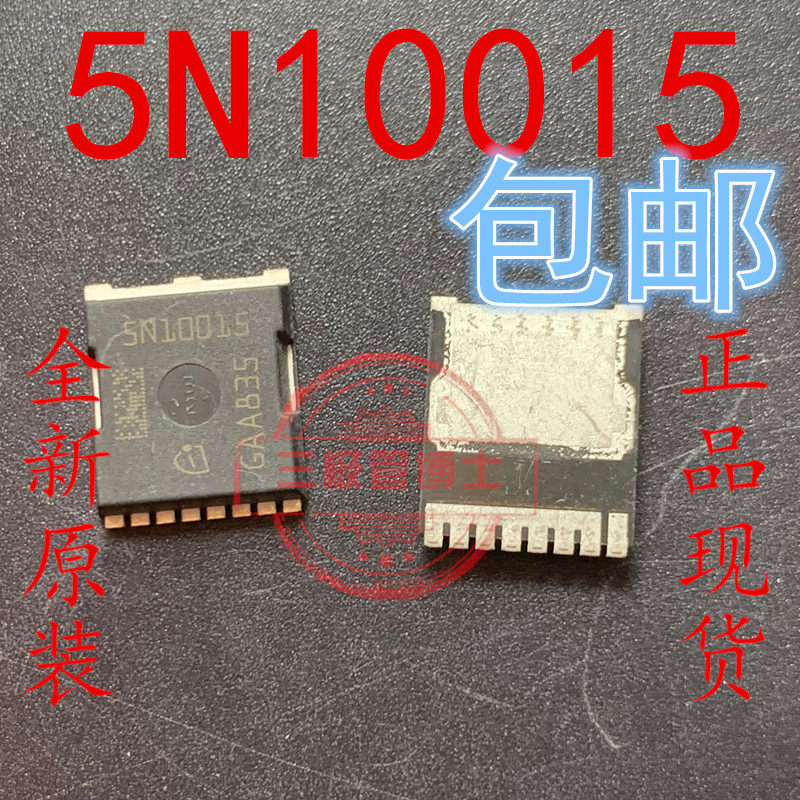 原装进口5N10015 IAUT300N10S5N015全新现货 H-PSOF-8 100V 300A