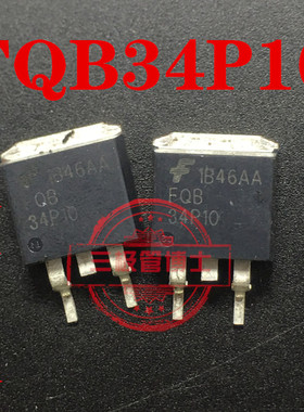 全新原装 FQB34P10 FQB34P10TM 34A 100V P沟道场效应管一换即好