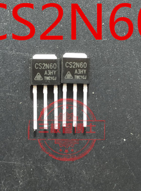 全新原装 CS2N60 CS2N60A3H 场效应管 MOS管 TO-251直插 2A/600V