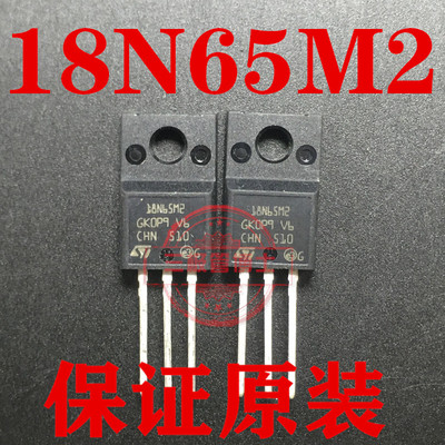 全新进口 STF18N65M2 18NM60N 18N65M2 N沟道650V 12A 一换即好