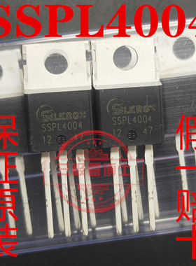 SSPL4004 40V 200A 硅能场效应管 低内阻0.4 质量保证 可直拍下