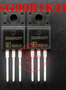 全新原装正品 OSG90R1K2FF 900V 5A OSG80R900FF 800V 5A 可直拍