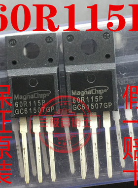 全新进口MMF60R115PTH 60R115P 33A 650V N沟道场效应管一换即好
