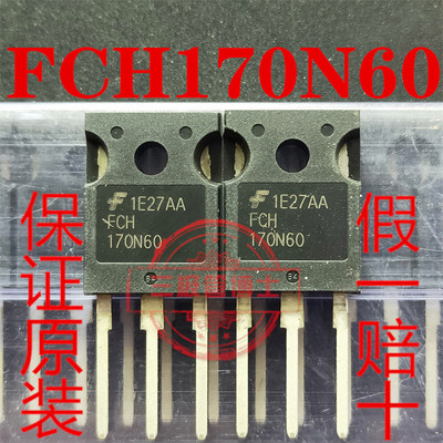 全新原装 FCH170N60 22A 600V  三极管N沟道场效应管 只卖正品