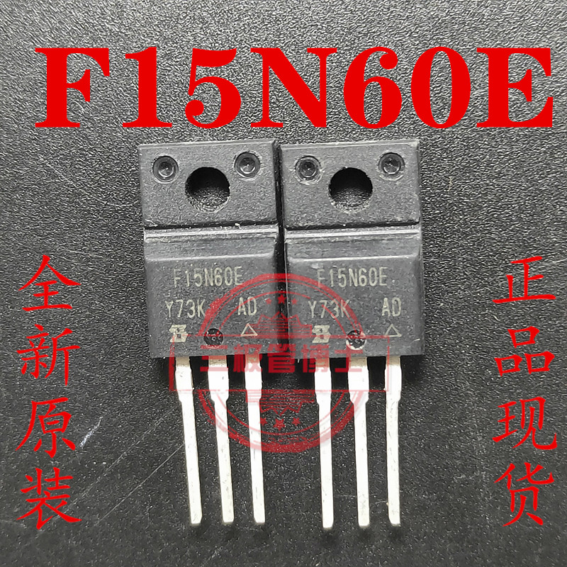 全新进口 F15N60E SIHF15N60E 15A600V N沟道场效应管一换即好