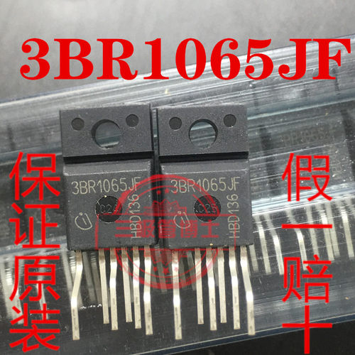 全新3BR1065JF ICE3BR1065JF TO220六脚功率开关电源电流模控制器