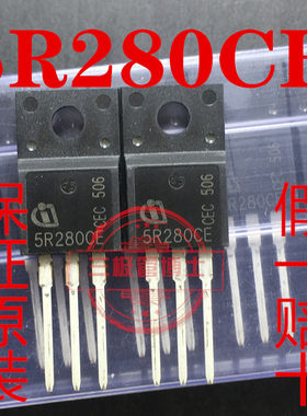 全新进口5R280CE IPA50R280CE 550V 42.9A N沟道场效应管一换即好