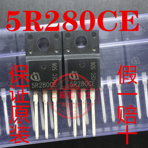 全新进口5R280CE IPA50R280CE 550V 42.9A N沟道场效应管一换即好