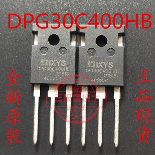 DPG30C400HB 全新进口现货 TO247 30A 400V 快恢复二极管 可直拍
