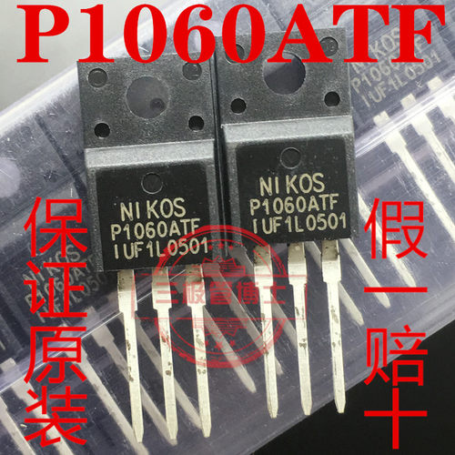 P1060ATF 场效应管600V10A TO-220F MOS三极管 全新原装 现货可拍
