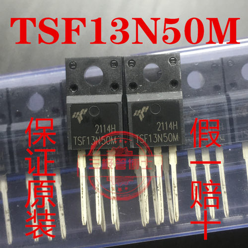 全新原装TSF13N50M 13A 500V代替FQPF13N50C GPT13N50G SVD13N50F