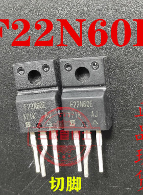 切脚未使用过SIHF22N60E 22A600V VISHAY N沟道场效应MOS三极管