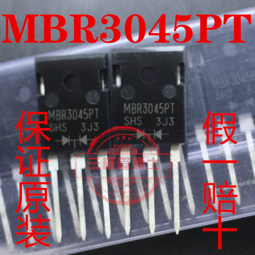全新原装MBR3045PT=STPS3045CW 30A 45V 大功率肖特基整流二极管