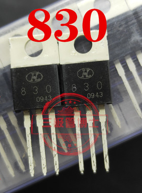 全新场效应管830 IRFS830A IRF830F=WFF830=UF830L=STK830 5A500V