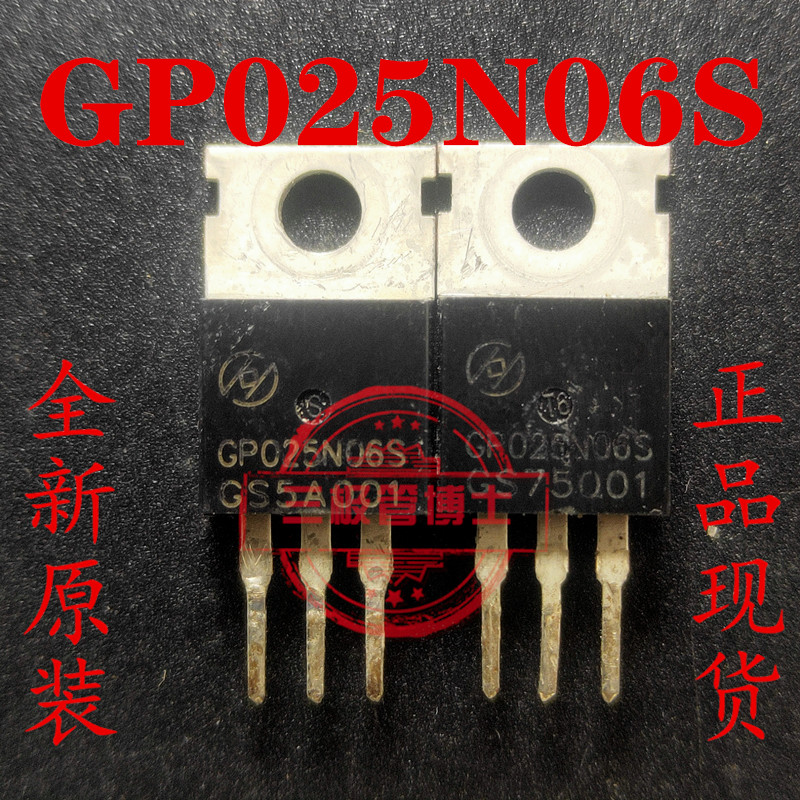 GP025N06S 原装进口拆机 GP045NE4SL GPO45NE4SL 质量保证 实拍