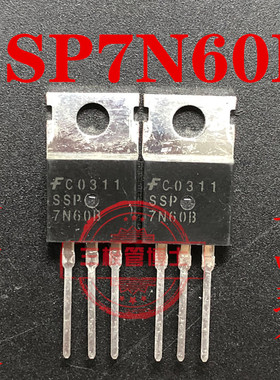 场效应管 SSP7N60B 7N60 三极管 TO-220 直插 全新原装 质量保证