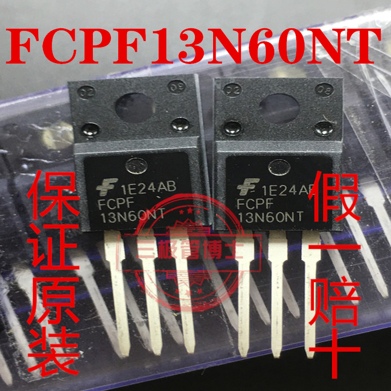 全新进口FCPF13N60NT=P13NK60ZFP 13A 600V N沟道场效应管 可直拍