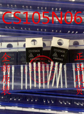 全新华晶MOS场效应晶体MOS管CS105N06A8 105A 60V TO220替IRF3205