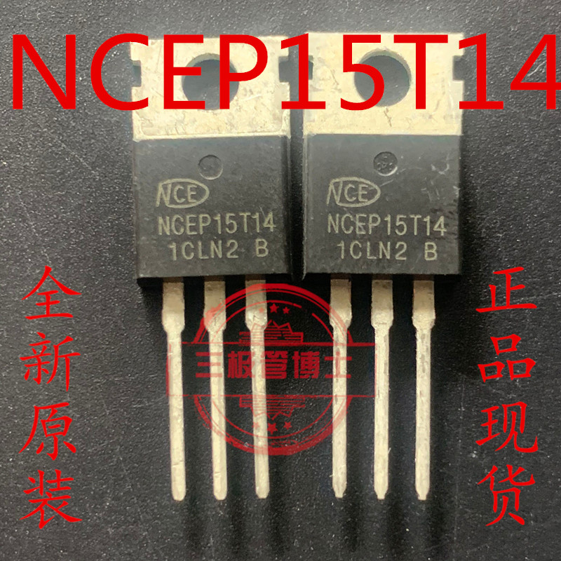NCE新洁能代理 NCEP15T14 TO-220 150V 140A MOS管场 原装现货