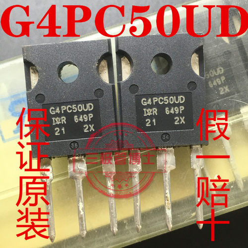 全新原装进口IGBT功率管 IRG4PC50UD G4PC50UD TO247 55A600V现货