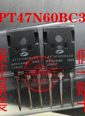 全新原装进口APT47N60BC3G 开关电源大功率直插场效应三极管 直拍