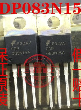 全新FDP083N15A 代替HY3215P 150V120A IRFB4115 FDP2532 可直拍