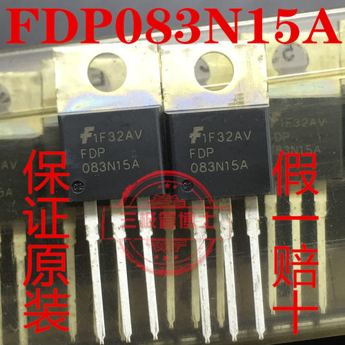 全新FDP083N15A 代替HY3215P 150V120A IRFB4115 FDP2532 可直拍