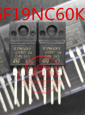 全新原装进口STGF19NC60KD IGBT晶体管 20A 600V GF19NC60KD 塑封