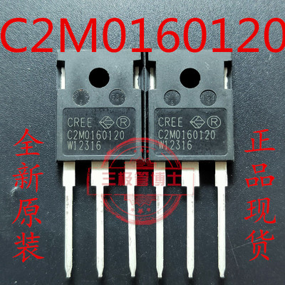 C2M0160120D碳化硅SiC Mosfet 场效应晶体管CREE科税代理1200V19A