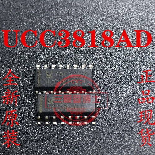 UCC3818AD UCC3818ADR 功率因数修正 SOP-16 全新原装 现货可直拍