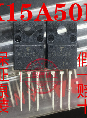 全新 K15A50 K15A50D K15A50U 15A 500V N沟道场效应管一换即好