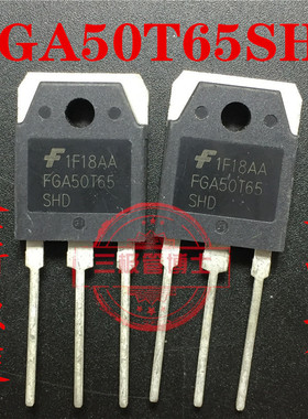 全新原装FGA50T65SHD 650V 100A IGBT大功率场效应管 一换即好