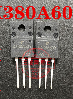 全新原装 K380A60Y TK380A60Y 10A 600V N沟道场效应管一换即好