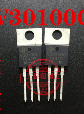 全新原装V30100C 30100肖特基二极管30A 100V=MBR30100CT一换即好