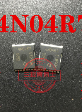 全新 IPLU300N04S4-R7 4N04R8 4N04R7 40V 300A大电流低内阻MOS管